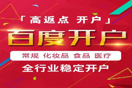 SEM账户托管优化实战经验分享